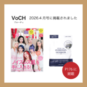 雑誌ヴォーチェに掲載されました